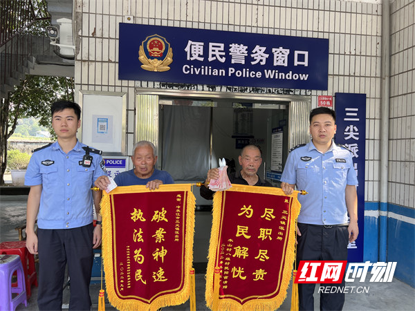 “他是骗子,你们才是亲人!”——冷水江公安破获专门诈骗老年人的系列案件休闲区蓝鸢梦想 - Www.slyday.coM “他是骗子,你们才是亲人!”——冷水江公安破获专门诈骗老年人的系列案件休闲区蓝鸢梦想 - Www.slyday.coM