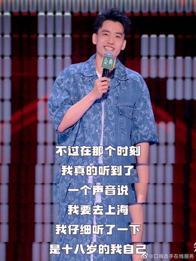 脱口秀每一季都会有大王,但庞博是永远的大王休闲区蓝鸢梦想 - Www.slyday.coM 脱口秀每一季都会有大王,但庞博是永远的大王休闲区蓝鸢梦想 - Www.slyday.coM