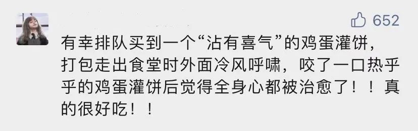 “送儿子上北大”的鸡蛋灌饼店主,受邀到北大了!休闲区蓝鸢梦想 - Www.slyday.coM “送儿子上北大”的鸡蛋灌饼店主,受邀到北大了!休闲区蓝鸢梦想 - Www.slyday.coM