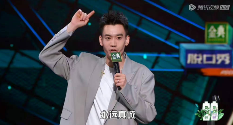 脱口秀每一季都会有大王,但庞博是永远的大王休闲区蓝鸢梦想 - Www.slyday.coM 脱口秀每一季都会有大王,但庞博是永远的大王休闲区蓝鸢梦想 - Www.slyday.coM