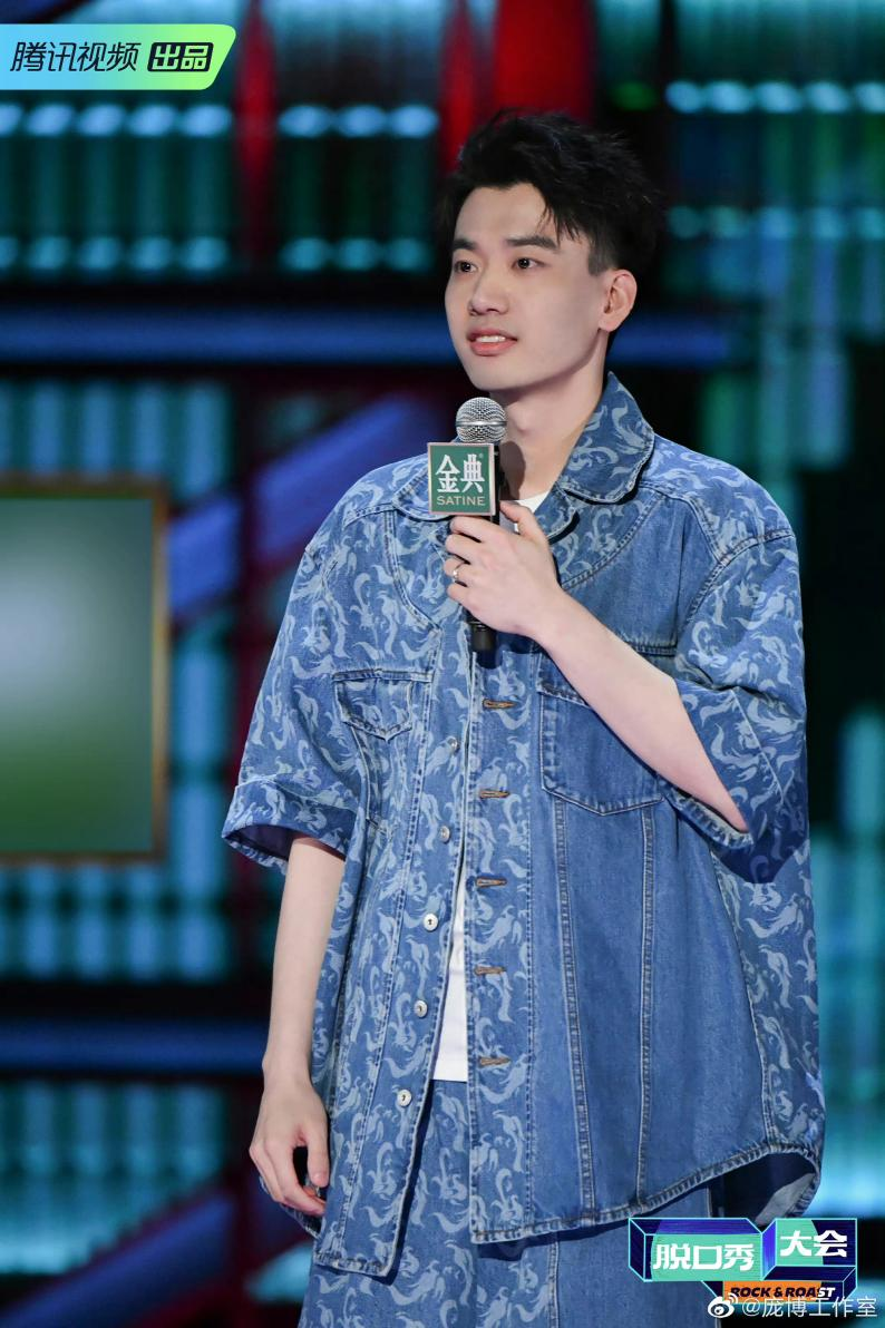 脱口秀每一季都会有大王,但庞博是永远的大王休闲区蓝鸢梦想 - Www.slyday.coM 脱口秀每一季都会有大王,但庞博是永远的大王休闲区蓝鸢梦想 - Www.slyday.coM