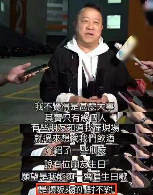 曾志伟回应亲超模黎峇菈争议,称只是出于礼貌,女儿曾宝仪也回应休闲区蓝鸢梦想 - Www.slyday.coM 曾志伟回应亲超模黎峇菈争议,称只是出于礼貌,女儿曾宝仪也回应休闲区蓝鸢梦想 - Www.slyday.coM