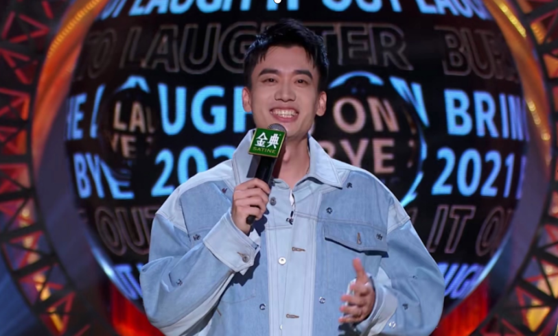 脱口秀每一季都会有大王,但庞博是永远的大王休闲区蓝鸢梦想 - Www.slyday.coM 脱口秀每一季都会有大王,但庞博是永远的大王休闲区蓝鸢梦想 - Www.slyday.coM