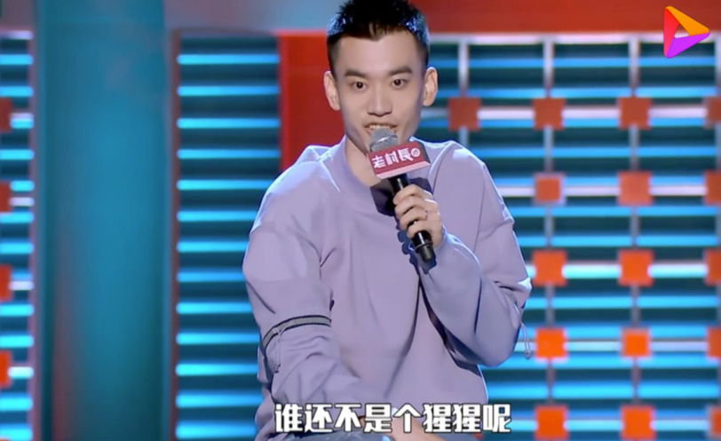 脱口秀每一季都会有大王,但庞博是永远的大王休闲区蓝鸢梦想 - Www.slyday.coM 脱口秀每一季都会有大王,但庞博是永远的大王休闲区蓝鸢梦想 - Www.slyday.coM