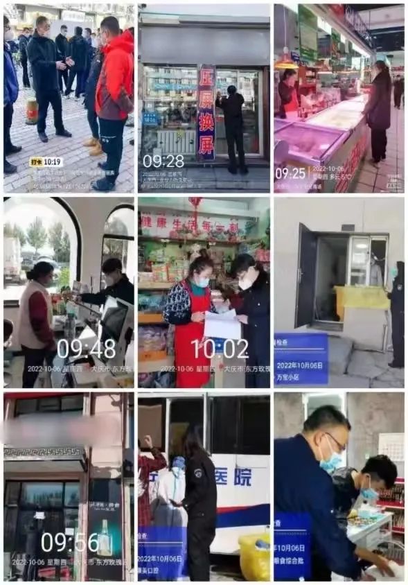 让胡路区、萨尔图区共35家商户关停，萨尔图区1469人赋黄码