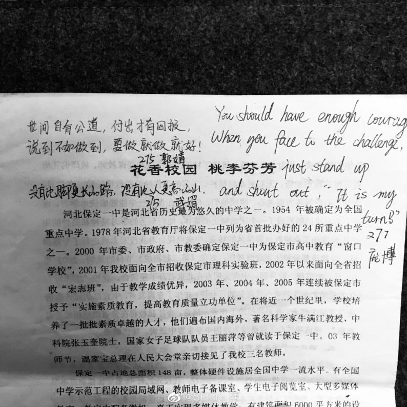 脱口秀每一季都会有大王,但庞博是永远的大王休闲区蓝鸢梦想 - Www.slyday.coM 脱口秀每一季都会有大王,但庞博是永远的大王休闲区蓝鸢梦想 - Www.slyday.coM