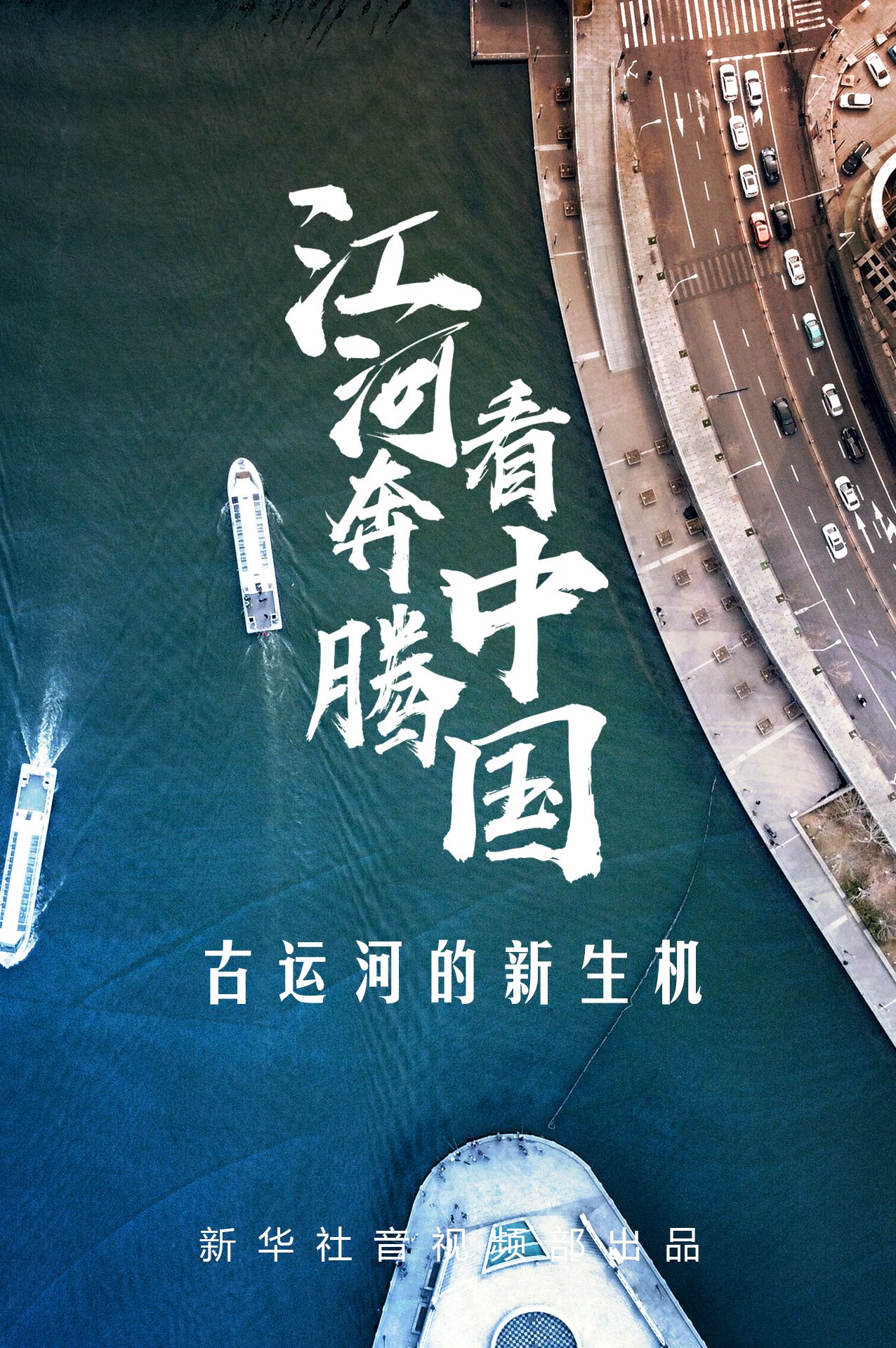 江河奔腾看中国·古运河的新生机|浙江嘉兴:“黄金水道”之力休闲区蓝鸢梦想 - Www.slyday.coM 江河奔腾看中国·古运河的新生机|浙江嘉兴:“黄金水道”之力休闲区蓝鸢梦想 - Www.slyday.coM