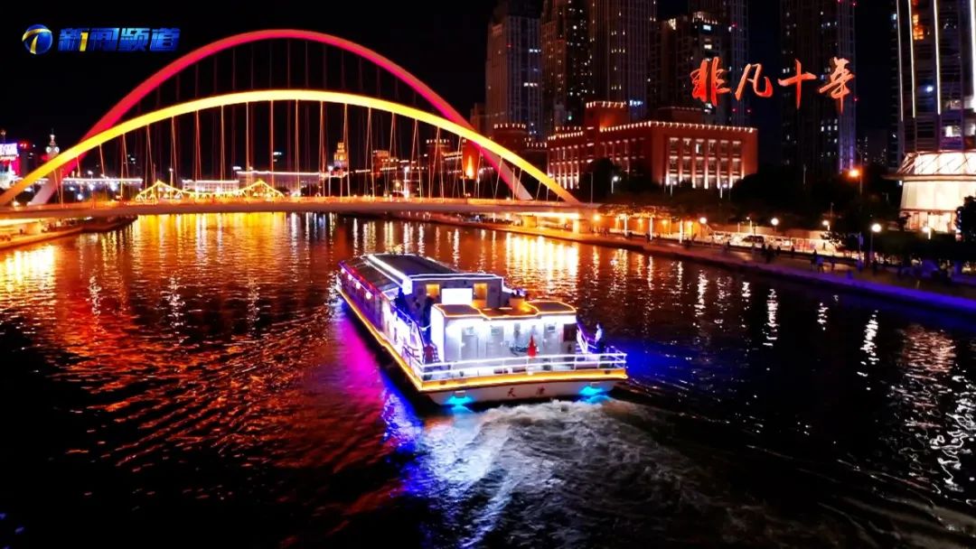 没看够?图文+视频,《江河奔腾看中国》,天津大运河段,来了!休闲区蓝鸢梦想 - Www.slyday.coM 没看够?图文+视频,《江河奔腾看中国》,天津大运河段,来了!休闲区蓝鸢梦想 - Www.slyday.coM