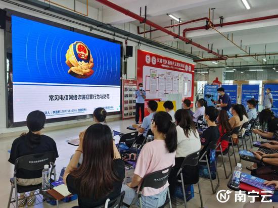 2022年南宁市网络诚信主题宣传进社区主场活动在青秀区举行休闲区蓝鸢梦想 - Www.slyday.coM 2022年南宁市网络诚信主题宣传进社区主场活动在青秀区举行休闲区蓝鸢梦想 - Www.slyday.coM