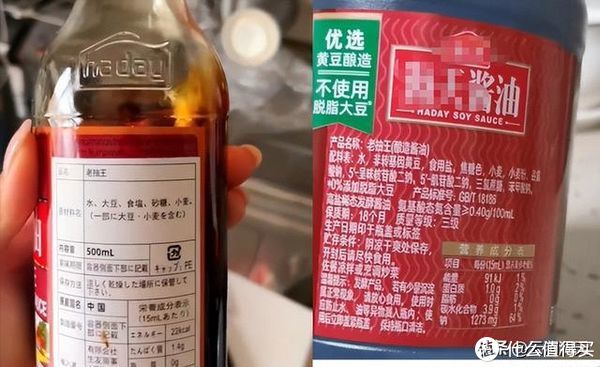 一篇读懂（海西蒙古族有没有沙拉酱工厂）沙拉汁代工有哪些？，海天酱油到底怎么了？还能吃吗？，