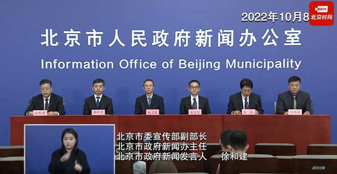 10条独立传播链!一隔离点发生气溶胶传播!北京通报→休闲区蓝鸢梦想 - Www.slyday.coM 10条独立传播链!一隔离点发生气溶胶传播!北京通报→休闲区蓝鸢梦想 - Www.slyday.coM