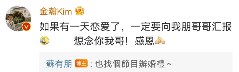 多年口碑因一场婚礼翻车?这对真的不能细扒啊!休闲区蓝鸢梦想 - Www.slyday.coM 多年口碑因一场婚礼翻车?这对真的不能细扒啊!休闲区蓝鸢梦想 - Www.slyday.coM