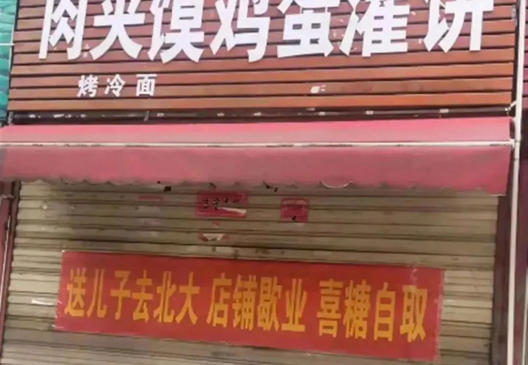 央媒观豫丨“送儿上北大”的店主,去北大做鸡蛋灌饼了休闲区蓝鸢梦想 - Www.slyday.coM 央媒观豫丨“送儿上北大”的店主,去北大做鸡蛋灌饼了休闲区蓝鸢梦想 - Www.slyday.coM