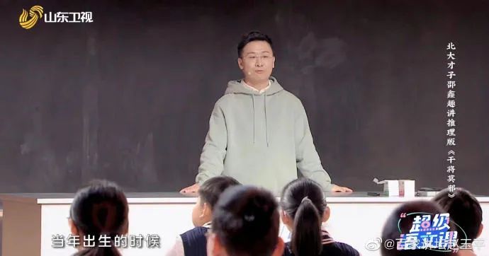 百家讲坛主讲人赵玉平:《超级语文课》为学生和老师打开了“大语文”学习的新天窗休闲区蓝鸢梦想 - Www.slyday.coM 百家讲坛主讲人赵玉平:《超级语文课》为学生和老师打开了“大语文”学习的新天窗休闲区蓝鸢梦想 - Www.slyday.coM