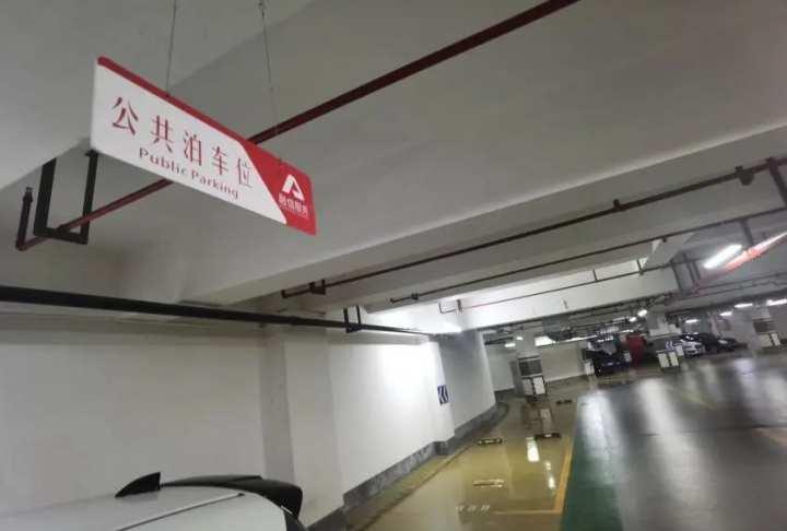 年入上百万,我家小区原来这么值钱!这些钱都是这么来的……休闲区蓝鸢梦想 - Www.slyday.coM 年入上百万,我家小区原来这么值钱!这些钱都是这么来的……休闲区蓝鸢梦想 - Www.slyday.coM