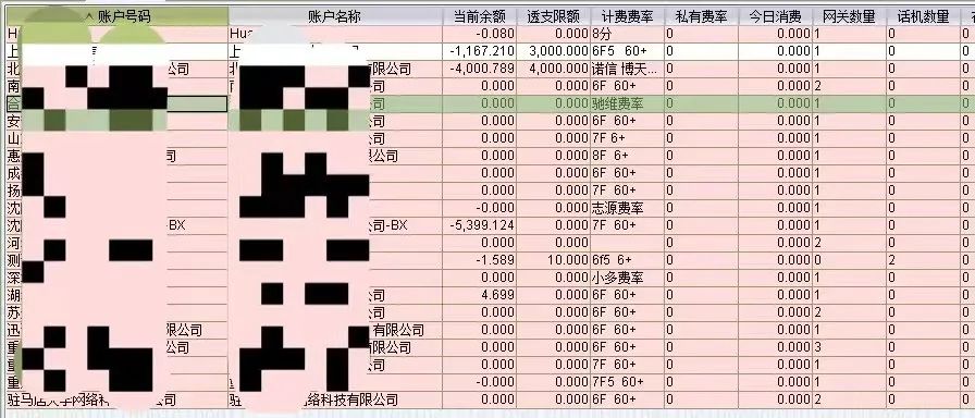 公安部紧急提醒！接到95号段可疑电话千万要当心！