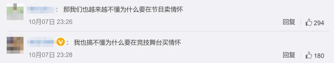 多年口碑因一场婚礼翻车?这对真的不能细扒啊!休闲区蓝鸢梦想 - Www.slyday.coM 多年口碑因一场婚礼翻车?这对真的不能细扒啊!休闲区蓝鸢梦想 - Www.slyday.coM