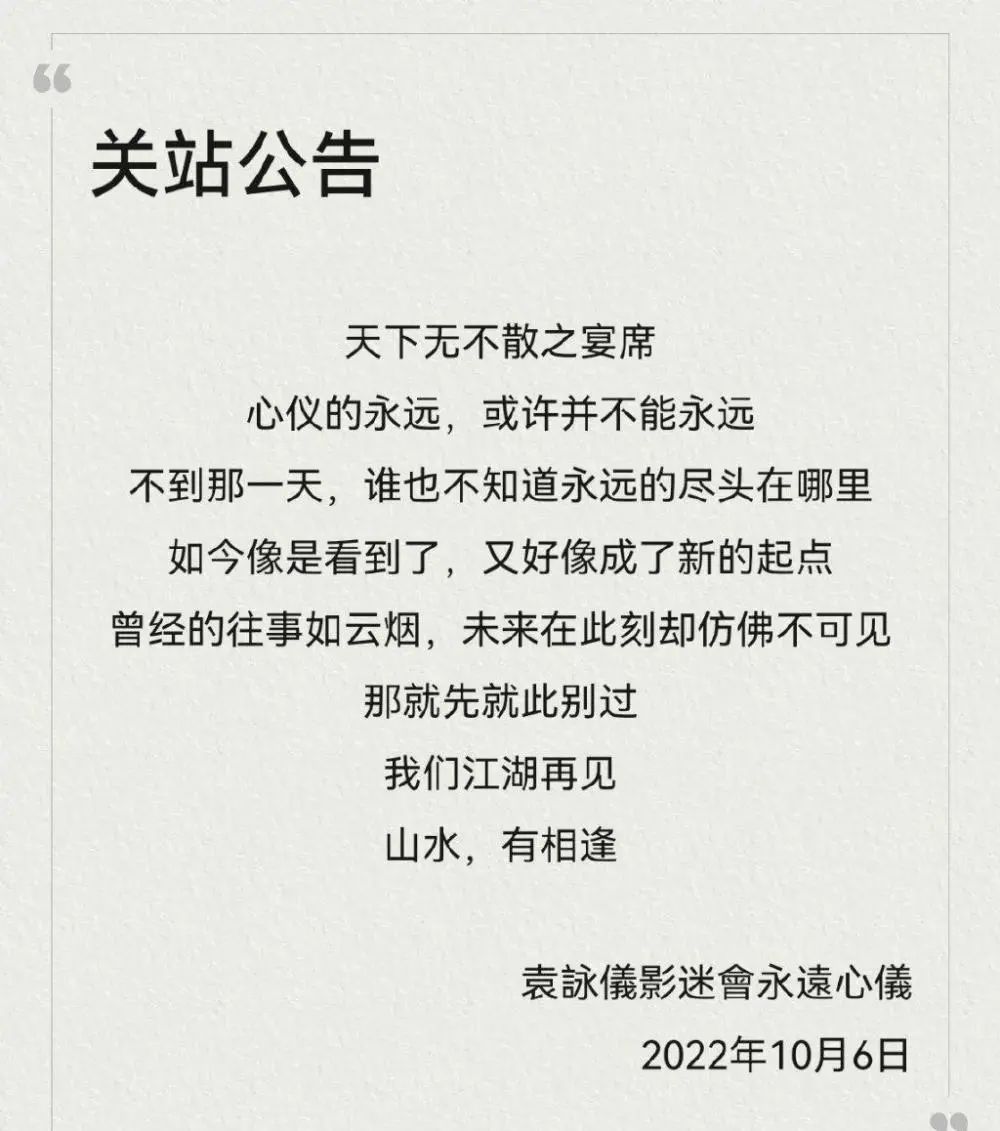 多年口碑因一场婚礼翻车?这对真的不能细扒啊!休闲区蓝鸢梦想 - Www.slyday.coM 多年口碑因一场婚礼翻车?这对真的不能细扒啊!休闲区蓝鸢梦想 - Www.slyday.coM