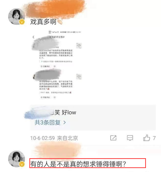 多年口碑因一场婚礼翻车?这对真的不能细扒啊!休闲区蓝鸢梦想 - Www.slyday.coM 多年口碑因一场婚礼翻车?这对真的不能细扒啊!休闲区蓝鸢梦想 - Www.slyday.coM