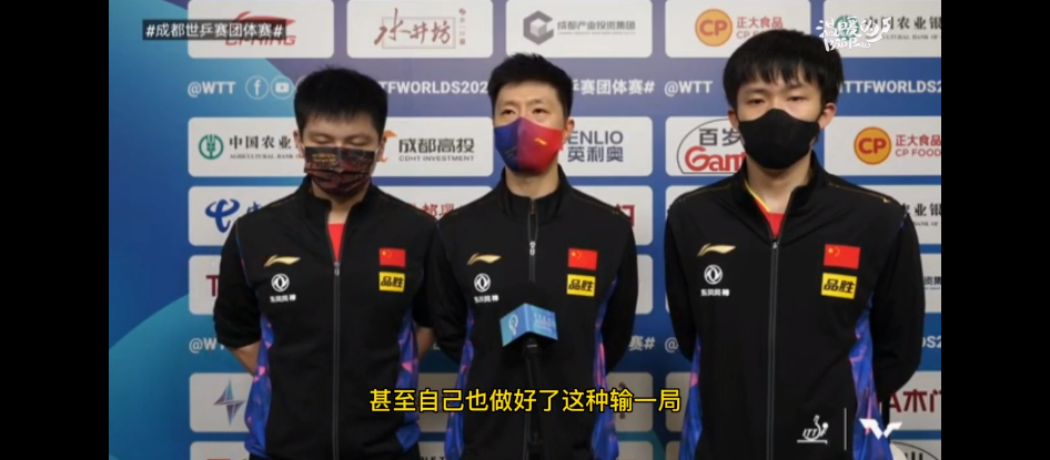 11比0!马龙比赛为何给对手“剃光头”?回应很漂亮!休闲区蓝鸢梦想 - Www.slyday.coM 11比0!马龙比赛为何给对手“剃光头”?回应很漂亮!休闲区蓝鸢梦想 - Www.slyday.coM