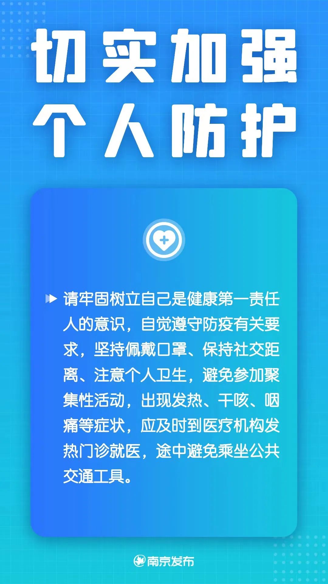 10月7日南京本土新增“2+2”,在集中隔离点和“落地检”发现休闲区蓝鸢梦想 - Www.slyday.coM 10月7日南京本土新增“2+2”,在集中隔离点和“落地检”发现休闲区蓝鸢梦想 - Www.slyday.coM