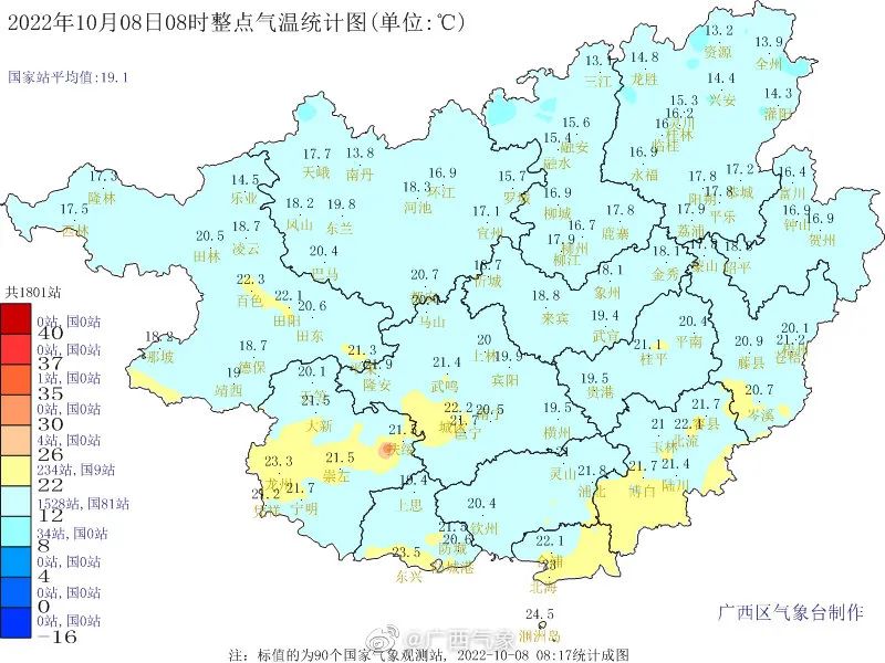 今日寒露，早上的这个气温大家可还满意吗？