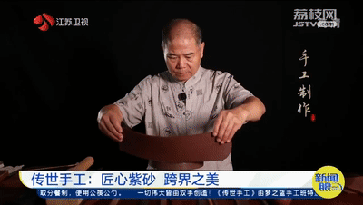 巧妙绝伦!一滩泥巴,被他们“玩”成了国家级非遗!休闲区蓝鸢梦想 - Www.slyday.coM 巧妙绝伦!一滩泥巴,被他们“玩”成了国家级非遗!休闲区蓝鸢梦想 - Www.slyday.coM