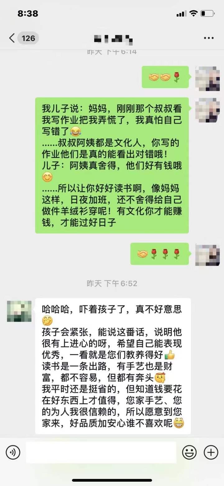 寒露到,杭州这些小店的生意爆火,“有人等不及直接穿上样衣就走了 ”休闲区蓝鸢梦想 - Www.slyday.coM 寒露到,杭州这些小店的生意爆火,“有人等不及直接穿上样衣就走了 ”休闲区蓝鸢梦想 - Www.slyday.coM