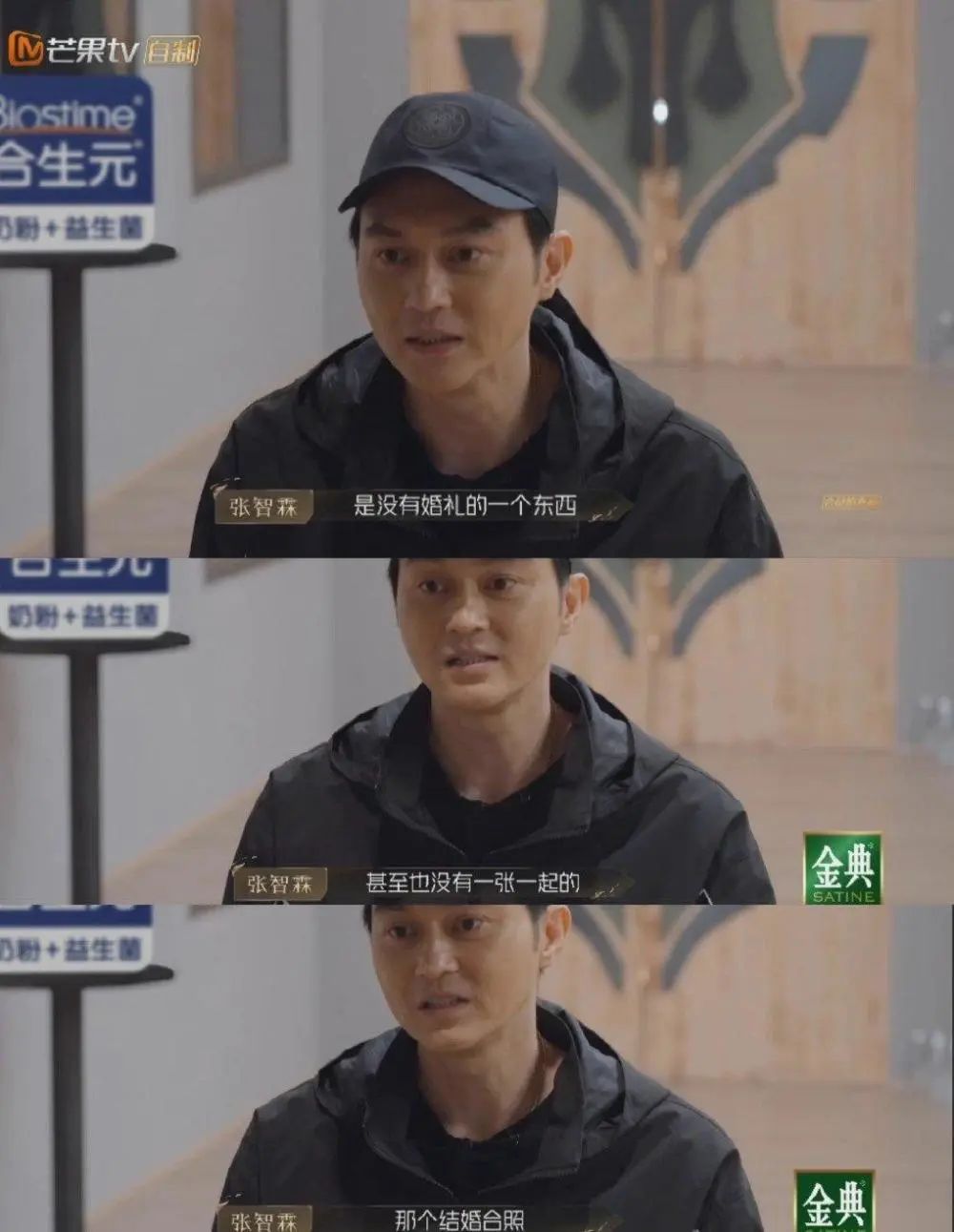 多年口碑因一场婚礼翻车?这对真的不能细扒啊!休闲区蓝鸢梦想 - Www.slyday.coM 多年口碑因一场婚礼翻车?这对真的不能细扒啊!休闲区蓝鸢梦想 - Www.slyday.coM