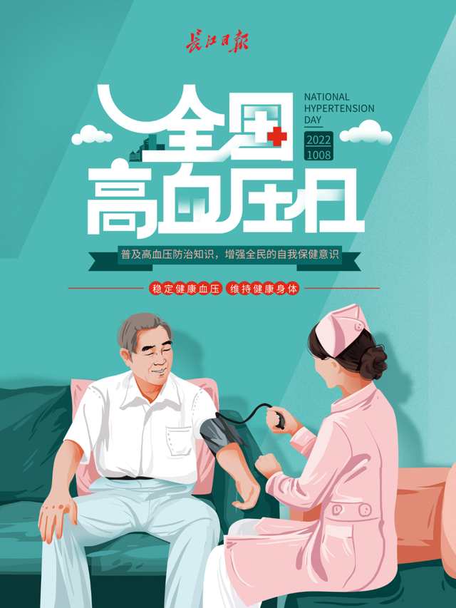 高血压的隐形凶手,除了盐还有它休闲区蓝鸢梦想 - Www.slyday.coM 高血压的隐形凶手,除了盐还有它休闲区蓝鸢梦想 - Www.slyday.coM