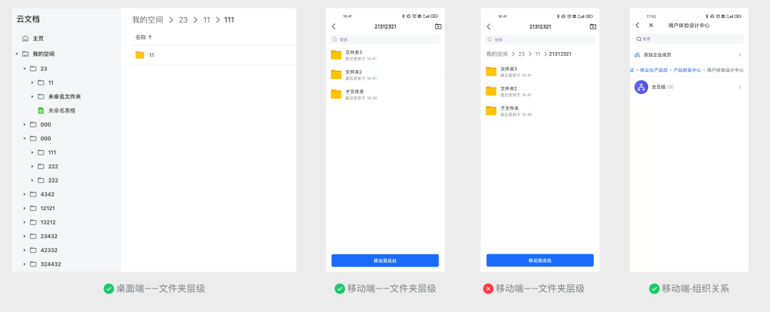 交互设计的价值是什么?休闲区蓝鸢梦想 - Www.slyday.coM 交互设计的价值是什么?休闲区蓝鸢梦想 - Www.slyday.coM