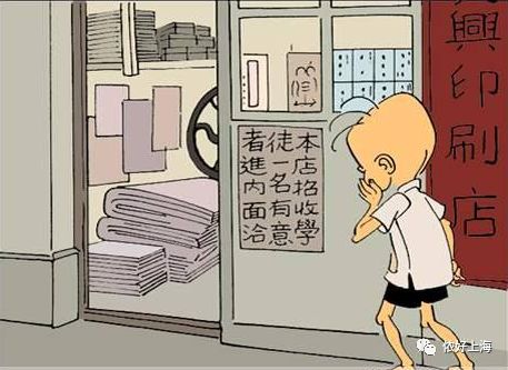 上海话里竟藏着20多道神秘美味!知道的人越来越少了…休闲区蓝鸢梦想 - Www.slyday.coM 上海话里竟藏着20多道神秘美味!知道的人越来越少了…休闲区蓝鸢梦想 - Www.slyday.coM