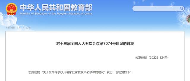 春城夜谭|加强高校“恋爱教育”,也是大学生成长“刚需”休闲区蓝鸢梦想 - Www.slyday.coM 春城夜谭|加强高校“恋爱教育”,也是大学生成长“刚需”休闲区蓝鸢梦想 - Www.slyday.coM