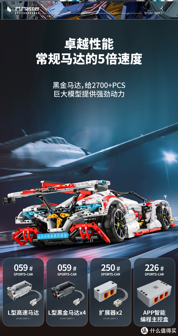 你玩过会漂移的太阳神跑车吗?全新漂移轮的旗舰来了!休闲区蓝鸢梦想 - Www.slyday.coM 你玩过会漂移的太阳神跑车吗?全新漂移轮的旗舰来了!休闲区蓝鸢梦想 - Www.slyday.coM