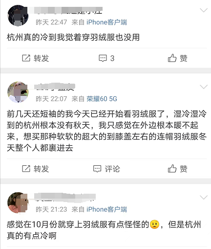 马上开始发力!杭州明天进入“新阶段”!再熬一天,好消息就来了...休闲区蓝鸢梦想 - Www.slyday.coM 马上开始发力!杭州明天进入“新阶段”!再熬一天,好消息就来了...休闲区蓝鸢梦想 - Www.slyday.coM