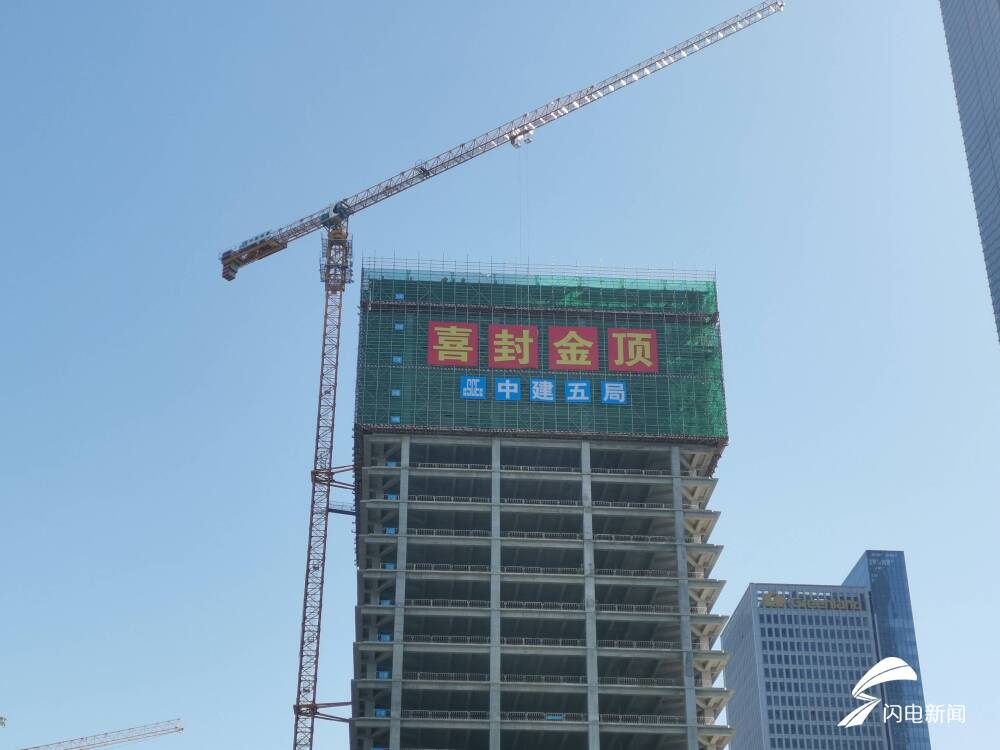 济南CBD建设新进展!中信泰富330米超高层项目副塔正式封顶休闲区蓝鸢梦想 - Www.slyday.coM 济南CBD建设新进展!中信泰富330米超高层项目副塔正式封顶休闲区蓝鸢梦想 - Www.slyday.coM