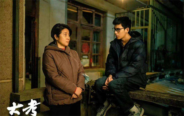 新民艺评|电视剧《大考》:“离生活最近”的作品如何直抵人心休闲区蓝鸢梦想 - Www.slyday.coM 新民艺评|电视剧《大考》:“离生活最近”的作品如何直抵人心休闲区蓝鸢梦想 - Www.slyday.coM