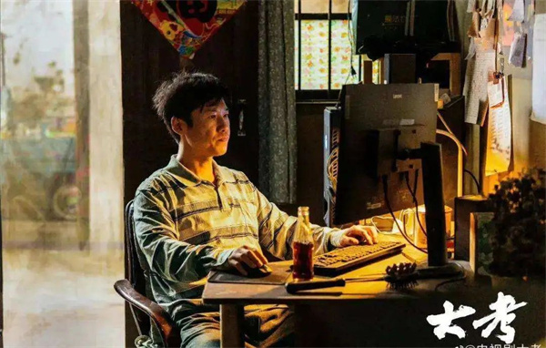 新民艺评|电视剧《大考》:“离生活最近”的作品如何直抵人心休闲区蓝鸢梦想 - Www.slyday.coM 新民艺评|电视剧《大考》:“离生活最近”的作品如何直抵人心休闲区蓝鸢梦想 - Www.slyday.coM