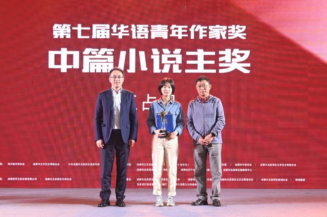 90后女作家王占黑获中篇小说奖主奖:读者的肯定给了我莫大鼓励休闲区蓝鸢梦想 - Www.slyday.coM 90后女作家王占黑获中篇小说奖主奖:读者的肯定给了我莫大鼓励休闲区蓝鸢梦想 - Www.slyday.coM