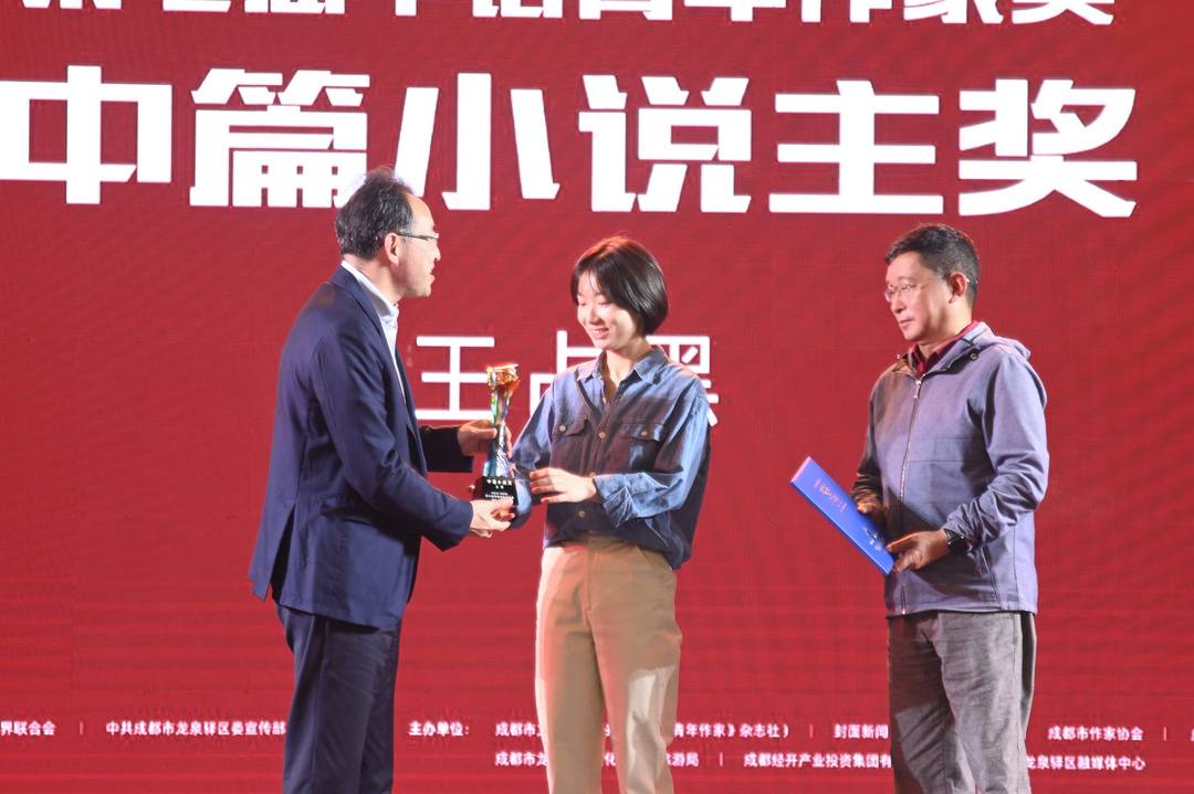 90后女作家王占黑获中篇小说奖主奖:读者的肯定给了我莫大鼓励休闲区蓝鸢梦想 - Www.slyday.coM 90后女作家王占黑获中篇小说奖主奖:读者的肯定给了我莫大鼓励休闲区蓝鸢梦想 - Www.slyday.coM