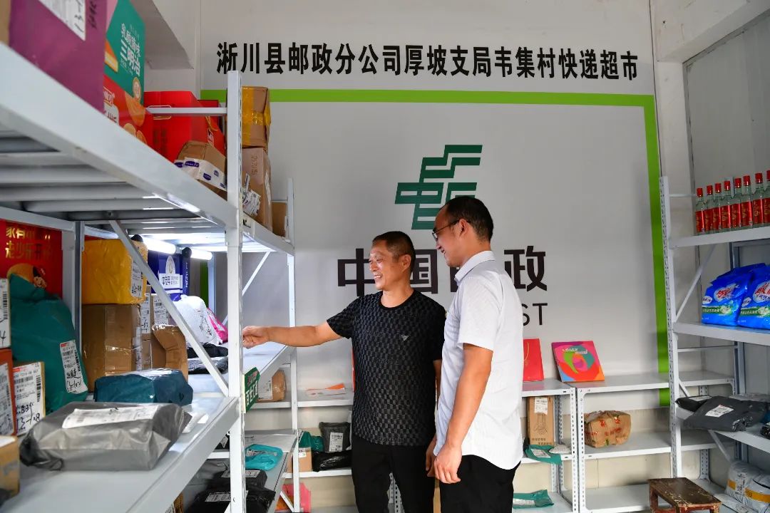 今天是世界邮政日,你真的了解中国邮政吗?休闲区蓝鸢梦想 - Www.slyday.coM 今天是世界邮政日,你真的了解中国邮政吗?休闲区蓝鸢梦想 - Www.slyday.coM