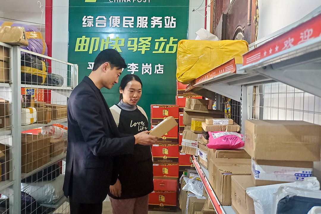 今天是世界邮政日,你真的了解中国邮政吗?休闲区蓝鸢梦想 - Www.slyday.coM 今天是世界邮政日,你真的了解中国邮政吗?休闲区蓝鸢梦想 - Www.slyday.coM