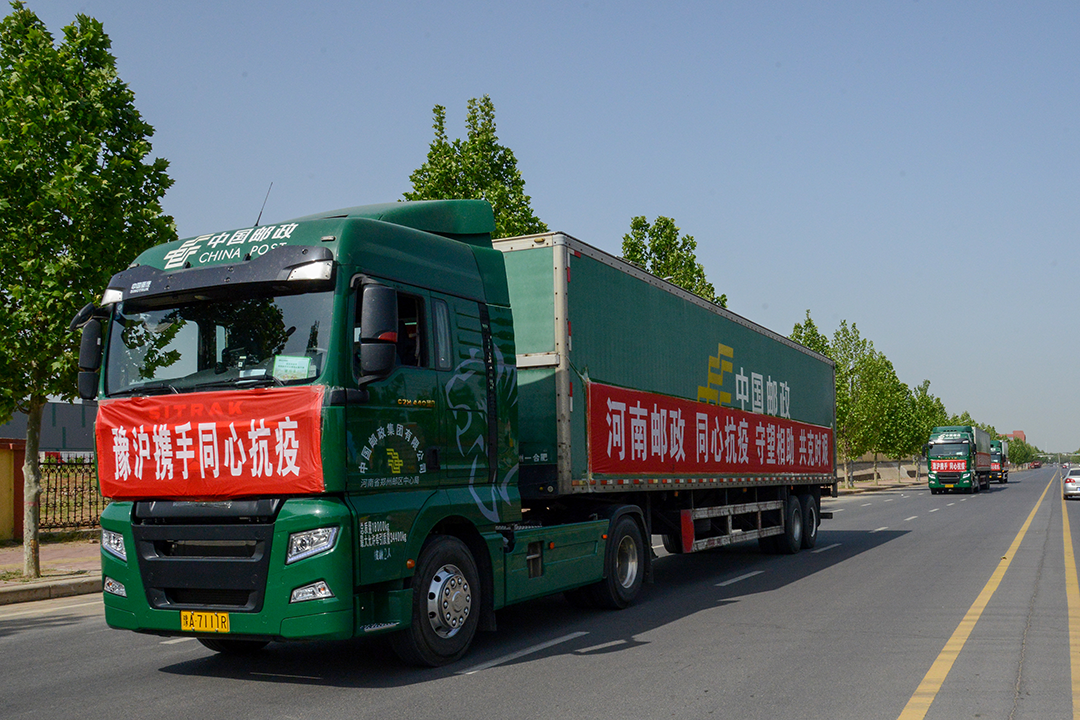 今天是世界邮政日,你真的了解中国邮政吗?休闲区蓝鸢梦想 - Www.slyday.coM 今天是世界邮政日,你真的了解中国邮政吗?休闲区蓝鸢梦想 - Www.slyday.coM