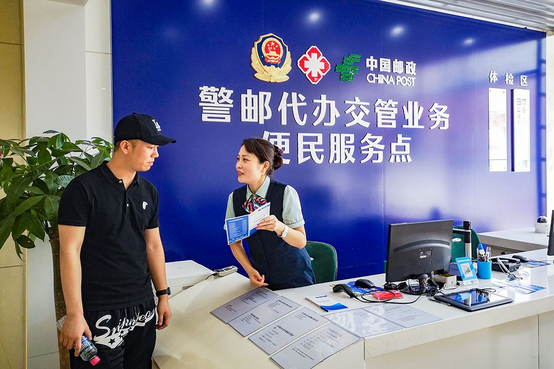 今天是世界邮政日,你真的了解中国邮政吗?休闲区蓝鸢梦想 - Www.slyday.coM 今天是世界邮政日,你真的了解中国邮政吗?休闲区蓝鸢梦想 - Www.slyday.coM