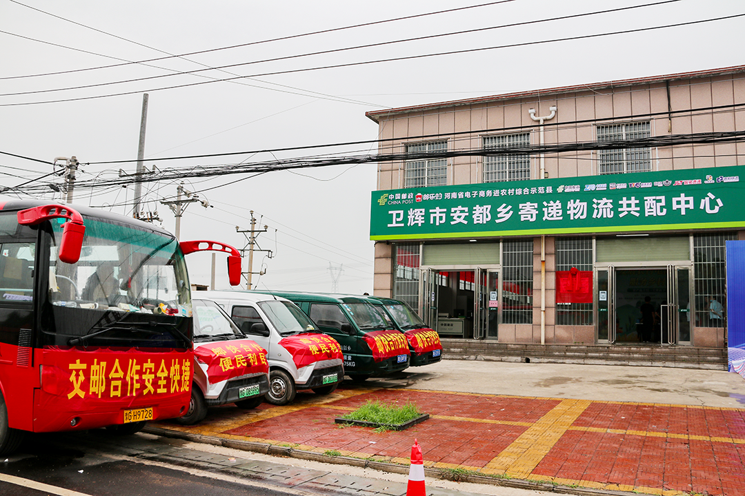 今天是世界邮政日,你真的了解中国邮政吗?休闲区蓝鸢梦想 - Www.slyday.coM 今天是世界邮政日,你真的了解中国邮政吗?休闲区蓝鸢梦想 - Www.slyday.coM