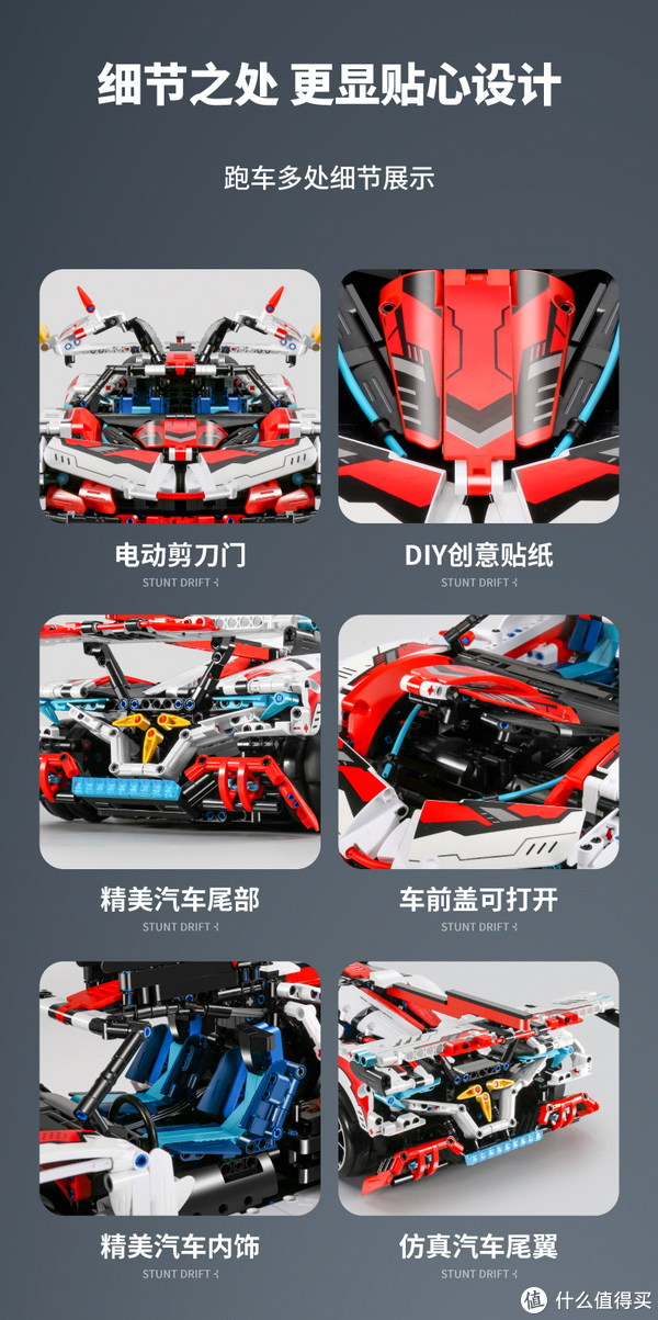 你玩过会漂移的太阳神跑车吗?全新漂移轮的旗舰来了!休闲区蓝鸢梦想 - Www.slyday.coM 你玩过会漂移的太阳神跑车吗?全新漂移轮的旗舰来了!休闲区蓝鸢梦想 - Www.slyday.coM