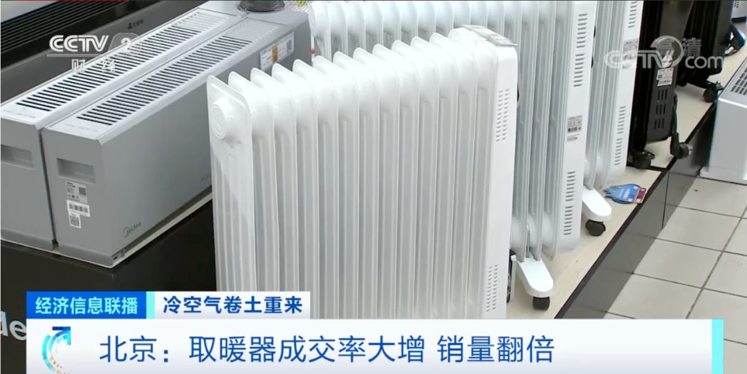 申城已入秋!全国秋裤预警地图也来了!这些商品销量大增超120%…休闲区蓝鸢梦想 - Www.slyday.coM 申城已入秋!全国秋裤预警地图也来了!这些商品销量大增超120%…休闲区蓝鸢梦想 - Www.slyday.coM