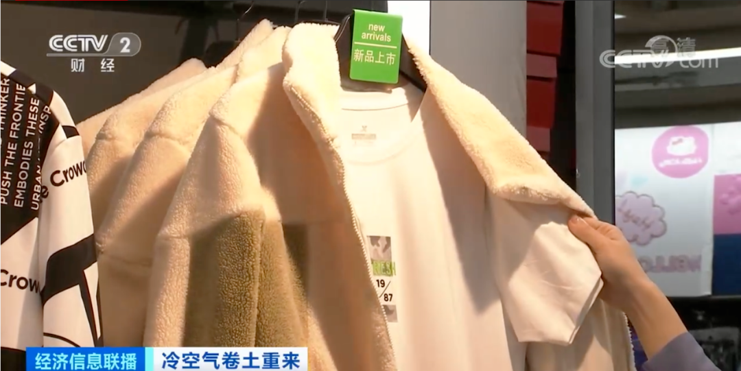 申城已入秋!全国秋裤预警地图也来了!这些商品销量大增超120%…休闲区蓝鸢梦想 - Www.slyday.coM 申城已入秋!全国秋裤预警地图也来了!这些商品销量大增超120%…休闲区蓝鸢梦想 - Www.slyday.coM