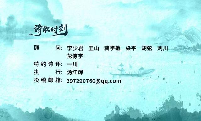 诗歌时刻丨莫兰英:请原谅我以深黑之瞳,把人间定格在最后一眼休闲区蓝鸢梦想 - Www.slyday.coM 诗歌时刻丨莫兰英:请原谅我以深黑之瞳,把人间定格在最后一眼休闲区蓝鸢梦想 - Www.slyday.coM