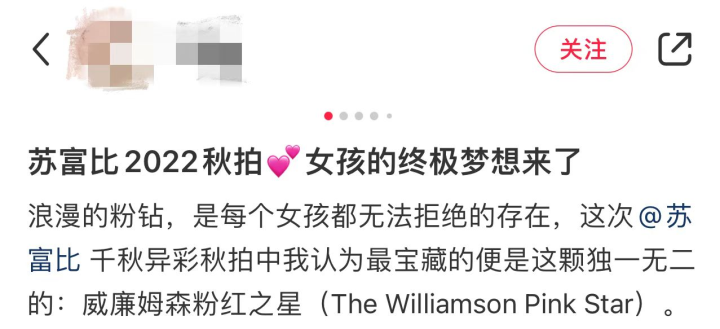 4.53亿港币!粉钻拍卖刷新世界纪录,少女们,这是你的终极梦想吗?休闲区蓝鸢梦想 - Www.slyday.coM 4.53亿港币!粉钻拍卖刷新世界纪录,少女们,这是你的终极梦想吗?休闲区蓝鸢梦想 - Www.slyday.coM